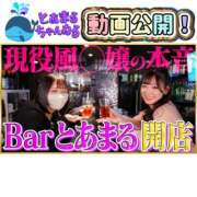 ヒメ日記 2025/03/08 21:00 投稿 とあ ピュアコス学園