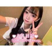 ヒメ日記 2025/03/08 21:23 投稿 とあ ピュアコス学園