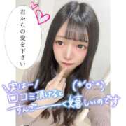 ヒメ日記 2025/04/04 21:00 投稿 とあ ピュアコス学園