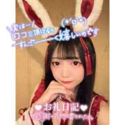 ヒメ日記 2025/04/30 01:52 投稿 とあ ピュアコス学園