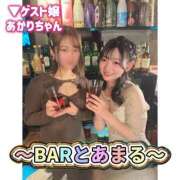 ヒメ日記 2025/05/24 18:02 投稿 とあ ピュアコス学園