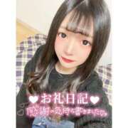 ヒメ日記 2025/05/24 18:08 投稿 とあ ピュアコス学園