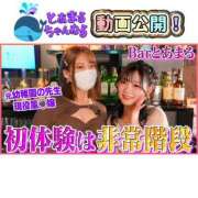 ヒメ日記 2025/05/24 21:01 投稿 とあ ピュアコス学園