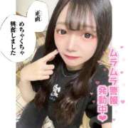 ヒメ日記 2025/05/25 16:42 投稿 とあ ピュアコス学園