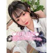 ヒメ日記 2025/05/25 21:41 投稿 とあ ピュアコス学園