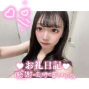 ヒメ日記 2025/05/28 00:10 投稿 とあ ピュアコス学園