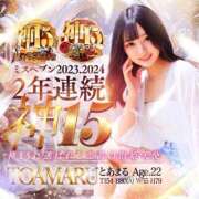 ヒメ日記 2025/06/06 14:11 投稿 とあ ピュアコス学園