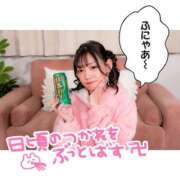 ヒメ日記 2025/06/07 18:00 投稿 とあ ピュアコス学園