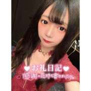 ヒメ日記 2025/06/12 01:26 投稿 とあ ピュアコス学園