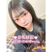 ヒメ日記 2025/06/28 19:28 投稿 とあ ピュアコス学園