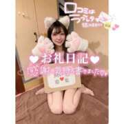 ヒメ日記 2025/07/01 00:55 投稿 とあ ピュアコス学園