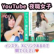 ヒメ日記 2025/07/29 15:25 投稿 とあ ピュアコス学園