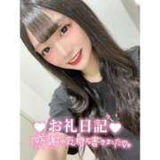 ヒメ日記 2025/08/11 00:59 投稿 とあ ピュアコス学園