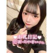 ヒメ日記 2025/08/12 01:10 投稿 とあ ピュアコス学園