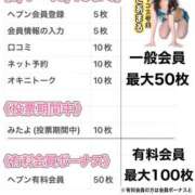 ヒメ日記 2025/09/02 22:11 投稿 とあ ピュアコス学園