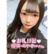 ヒメ日記 2025/09/03 13:17 投稿 とあ ピュアコス学園