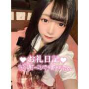 ヒメ日記 2025/09/12 01:14 投稿 とあ ピュアコス学園