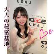 ヒメ日記 2025/09/17 23:26 投稿 とあ ピュアコス学園