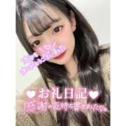 ヒメ日記 2025/09/29 09:37 投稿 とあ ピュアコス学園