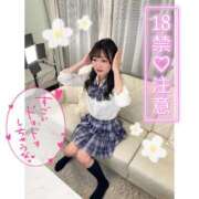 ヒメ日記 2025/10/30 21:01 投稿 とあ ピュアコス学園