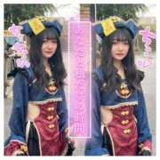 ヒメ日記 2025/10/31 17:06 投稿 とあ ピュアコス学園