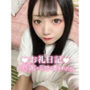 ヒメ日記 2025/11/01 01:57 投稿 とあ ピュアコス学園