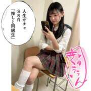 ヒメ日記 2025/11/01 18:01 投稿 とあ ピュアコス学園