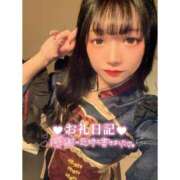 ヒメ日記 2025/11/03 09:33 投稿 とあ ピュアコス学園