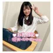 ヒメ日記 2025/11/22 02:00 投稿 とあ ピュアコス学園