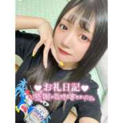 ヒメ日記 2025/11/25 13:13 投稿 とあ ピュアコス学園