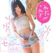 ヒメ日記 2025/12/06 12:01 投稿 とあ ピュアコス学園