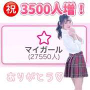 ヒメ日記 2025/12/08 21:25 投稿 とあ ピュアコス学園