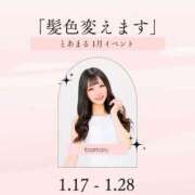 ヒメ日記 2026/01/01 18:01 投稿 とあ ピュアコス学園