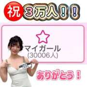 ヒメ日記 2026/01/05 18:00 投稿 とあ ピュアコス学園