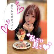 ヒメ日記 2026/01/16 12:02 投稿 とあ ピュアコス学園