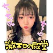 ヒメ日記 2026/01/17 12:02 投稿 とあ ピュアコス学園