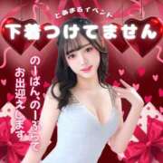 ヒメ日記 2026/01/23 10:01 投稿 とあ ピュアコス学園