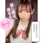 ヒメ日記 2026/01/26 16:00 投稿 とあ ピュアコス学園