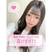 ヒメ日記 2026/01/27 16:00 投稿 とあ ピュアコス学園