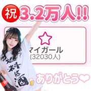 ヒメ日記 2026/01/29 22:01 投稿 とあ ピュアコス学園