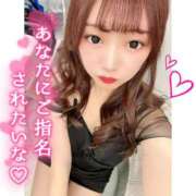 ヒメ日記 2026/01/30 19:02 投稿 とあ ピュアコス学園