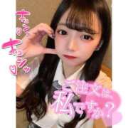 ヒメ日記 2026/02/01 14:00 投稿 とあ ピュアコス学園