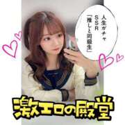 ヒメ日記 2026/02/04 12:05 投稿 とあ ピュアコス学園