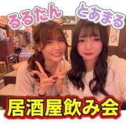 ヒメ日記 2026/02/08 22:00 投稿 とあ ピュアコス学園