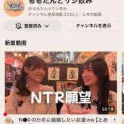 ヒメ日記 2026/02/09 21:31 投稿 とあ ピュアコス学園