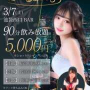 ヒメ日記 2026/02/10 19:53 投稿 とあ ピュアコス学園