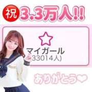 ヒメ日記 2026/02/13 12:05 投稿 とあ ピュアコス学園