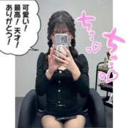 ヒメ日記 2026/02/20 14:29 投稿 とあ ピュアコス学園