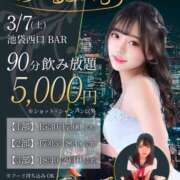 ヒメ日記 2026/03/07 12:45 投稿 とあ ピュアコス学園