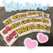 ヒメ日記 2026/03/12 19:01 投稿 とあ ピュアコス学園